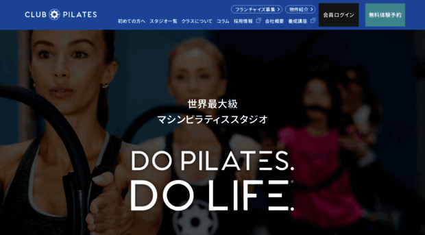clubpilates.co.jp