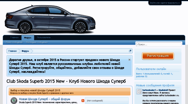 clubsuperb.ru