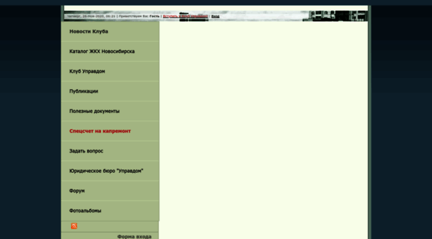 clubupravdom.ru