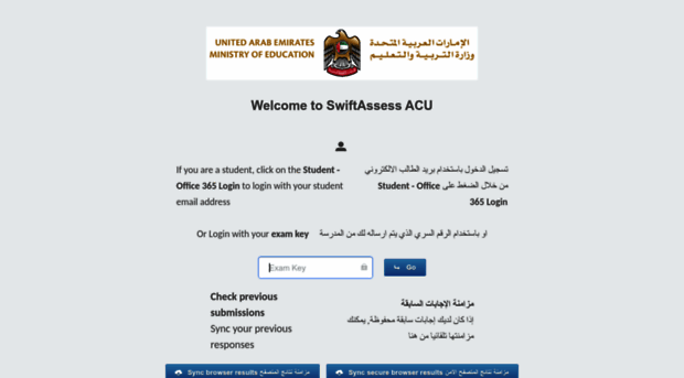 cluster5-3.moe.gov.ae