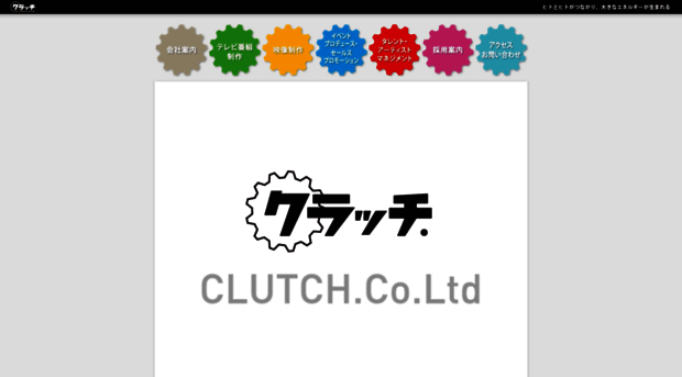 clutch-sp.com