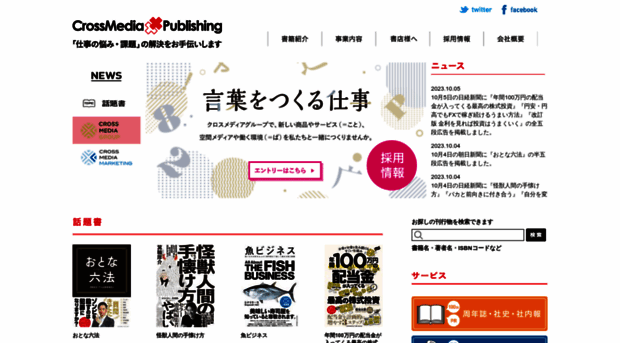 cm-publishing.co.jp