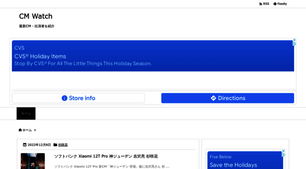 cm-watch.net