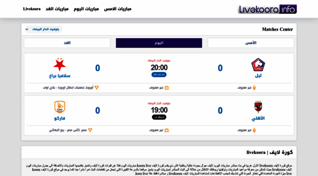 cm.livekoora.info