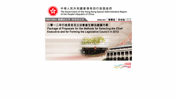 cmab-cd2012.gov.hk