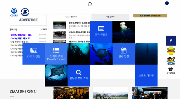 cmaskorea.co.kr