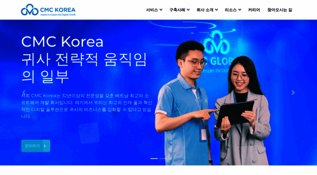 cmcglobal.co.kr