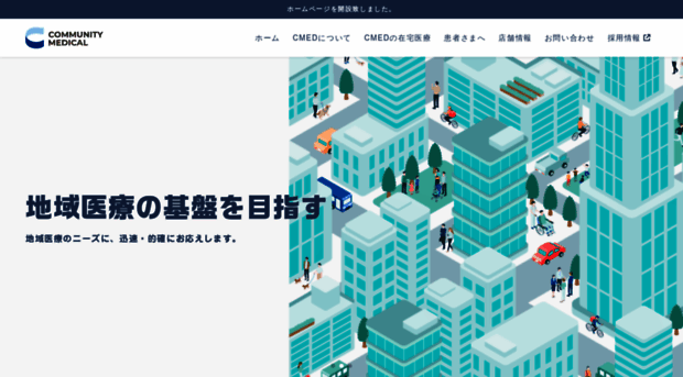 cmed.co.jp