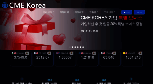 cmekorea.com