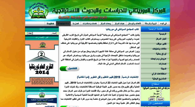 cmers.org