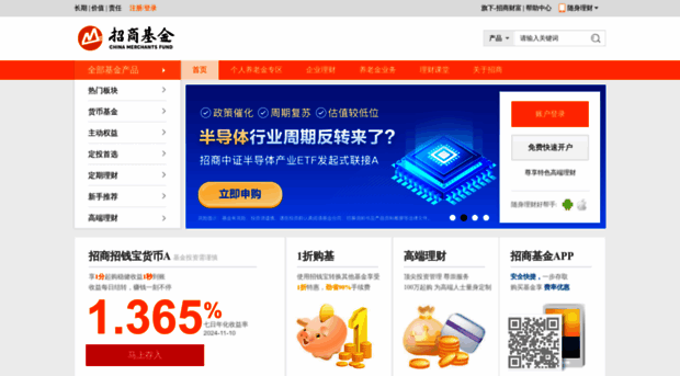 cmfchina.com