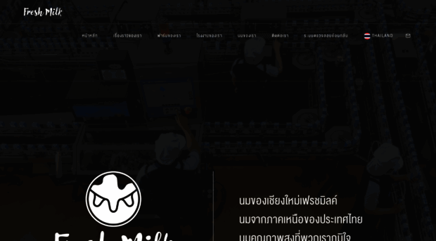 cmfreshmilk.com