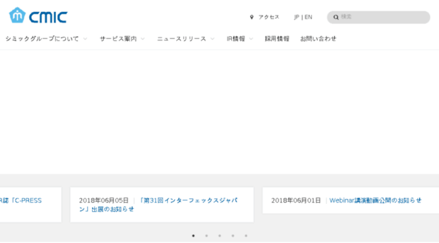 cmic-holdings.co.jp