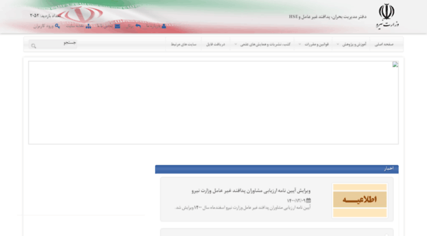 cmid.moe.gov.ir