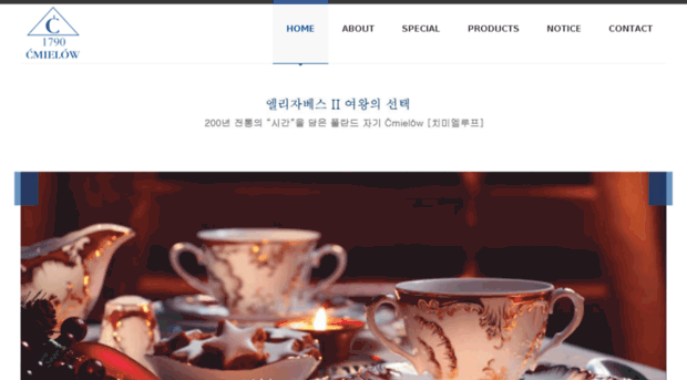 cmielow.co.kr