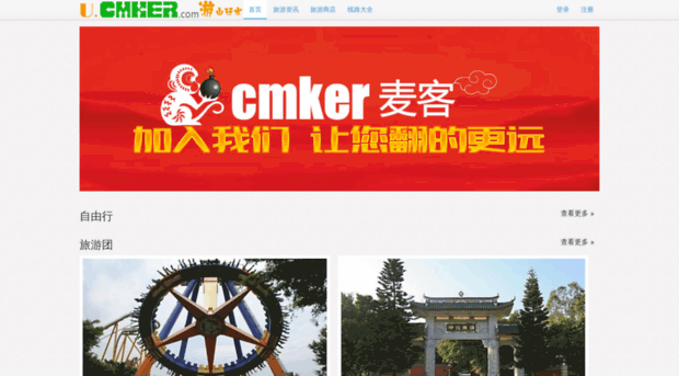 cmker.com