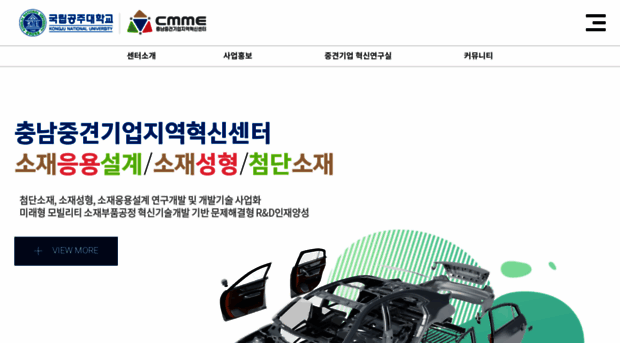 cmme.kr