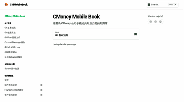 cmmobile.gitbook.io