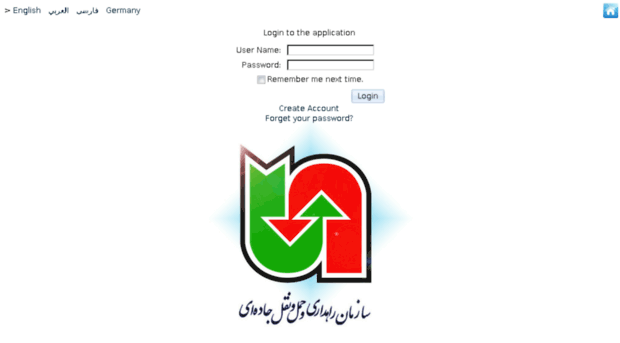 cmms.rmto.ir - Cmms Rmto