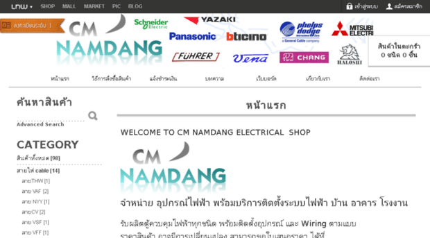 cmnamdang.com