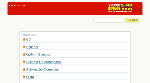cmnet-ec.com