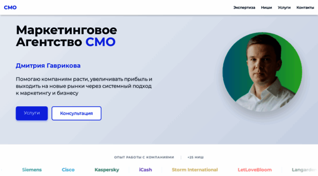 cmo-fractional.ru