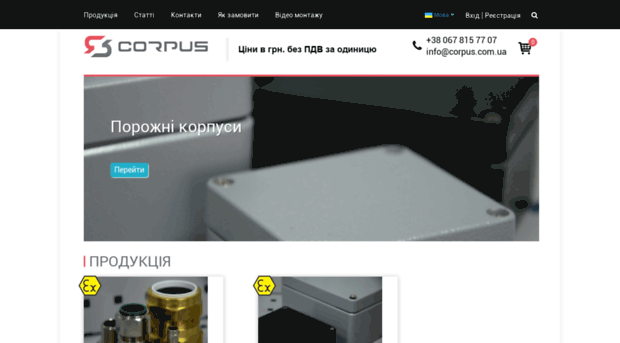 cmp-products.com.ua