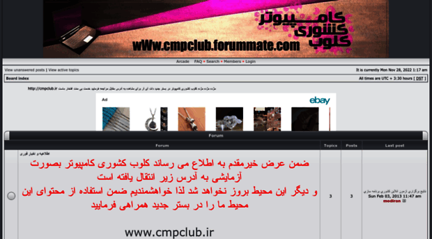 cmpclub.forummate.com