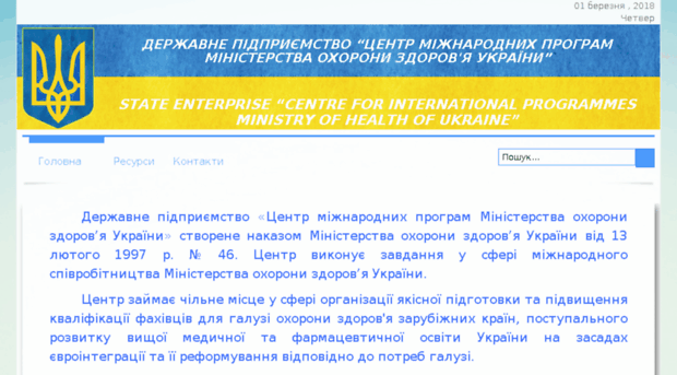 cmpmoz.org.ua