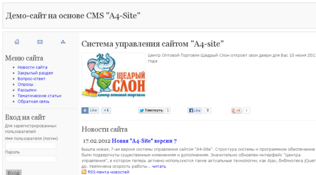 cms.a4-site.ru