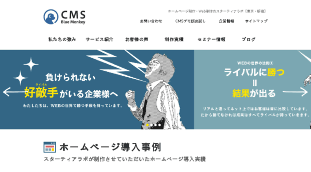 cms.digitalink.ne.jp