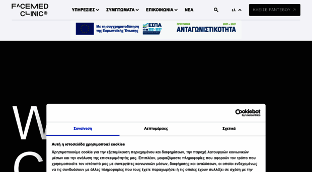 cms.facemed.gr