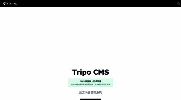 cms.itripo3d.com