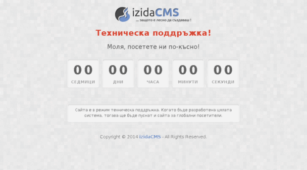 cms.izidaweb.com