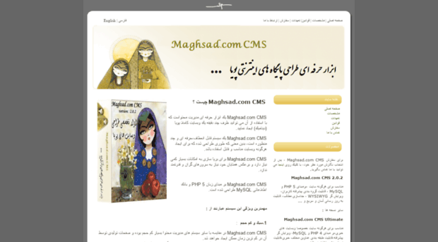 cms.maghsad.com