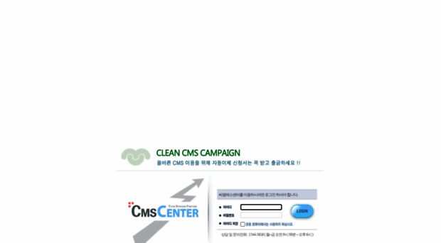 cmscenter.co.kr