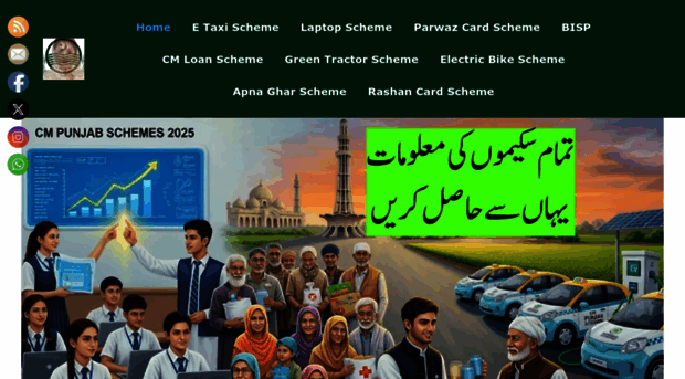 cmscheme.com.pk