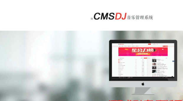 cmsdj.com