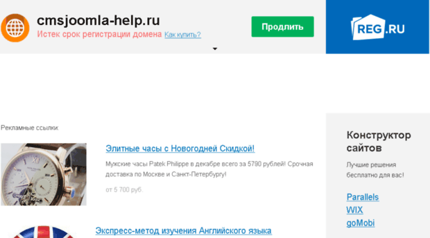 cmsjoomla-help.ru