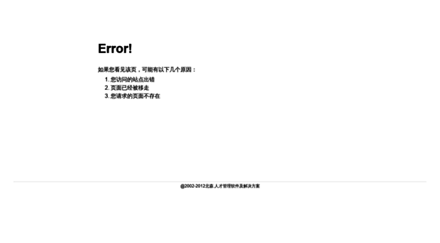 cmsk.zhiye.com