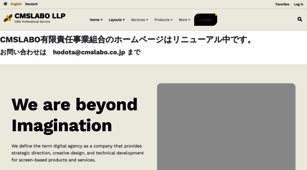 cmslabo.co.jp