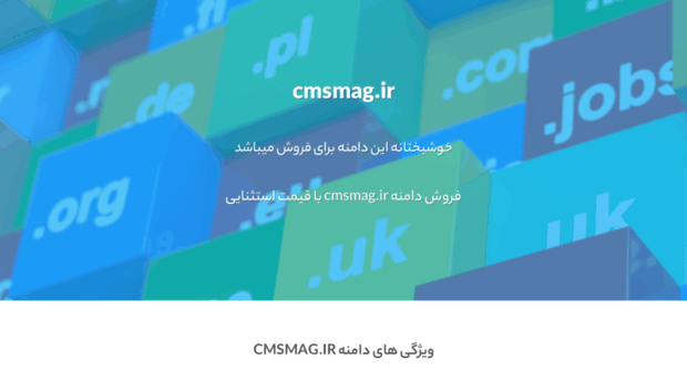 cmsmag.ir