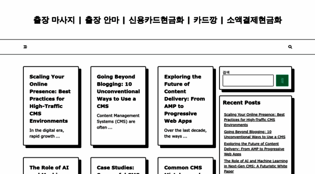 cmswiki.com