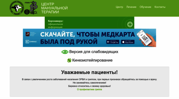 cmt.org.ru