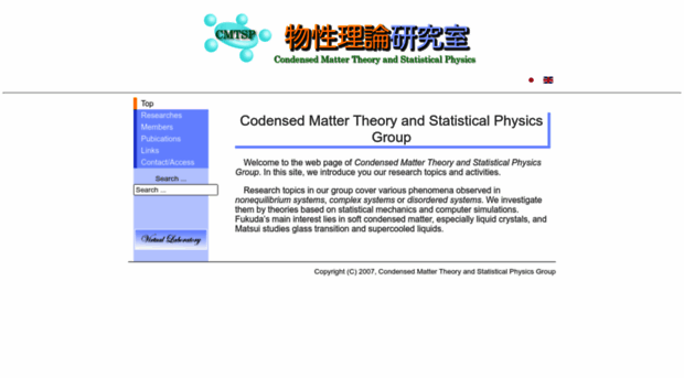 cmt.phys.kyushu-u.ac.jp