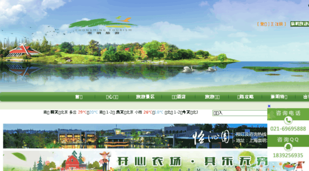 cmtravel.com.cn