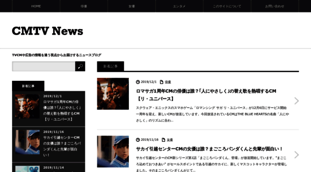 cmtv-news.com