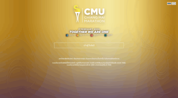 cmumarathon.com