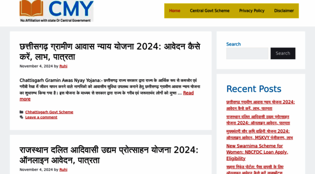 cmyogiyojana.in