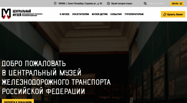 cmzt.ru